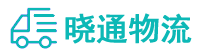 成都到禹州市物流公司